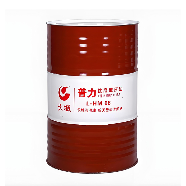 达州长城普力抗磨液压油