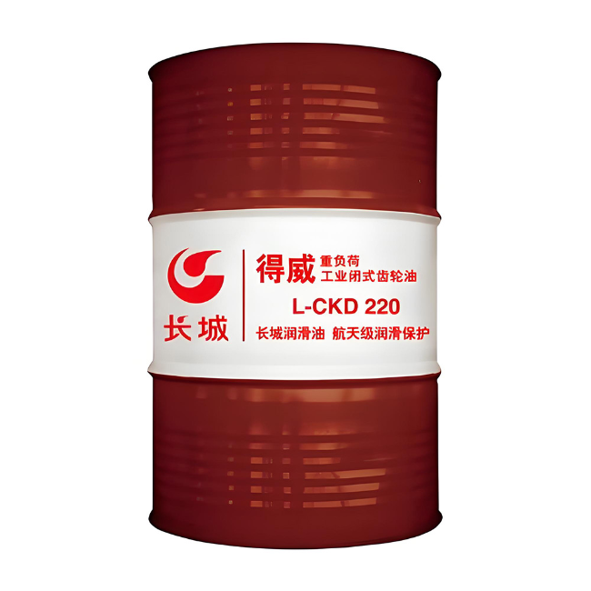 达州长城得威工业闭式齿轮油CKD