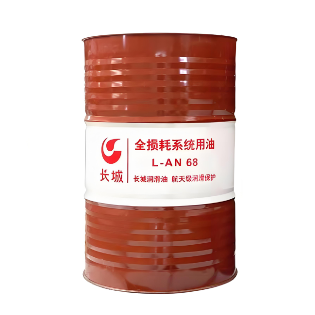 达州长城全损耗系统用油